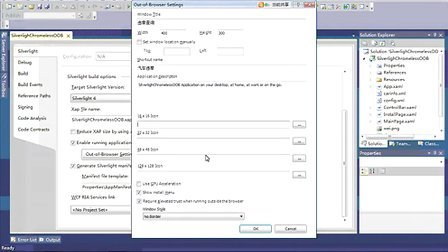 Visual C++最新版，探索前沿技術(shù)與經(jīng)典開(kāi)發(fā)的融合魅力