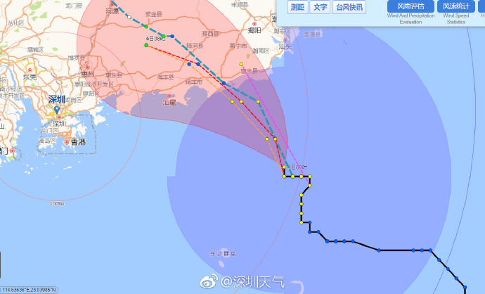 瑪娃熱帶風(fēng)暴對深圳的最新動態(tài)影響及消息更新