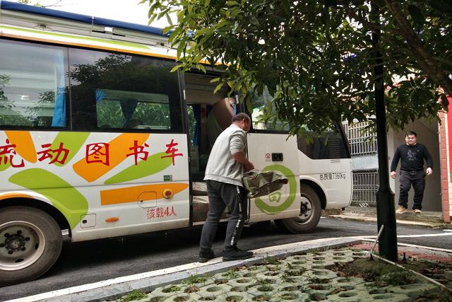 零陵區(qū)圖書館最新發(fā)展規(guī)劃揭秘，未來發(fā)展方向與策略