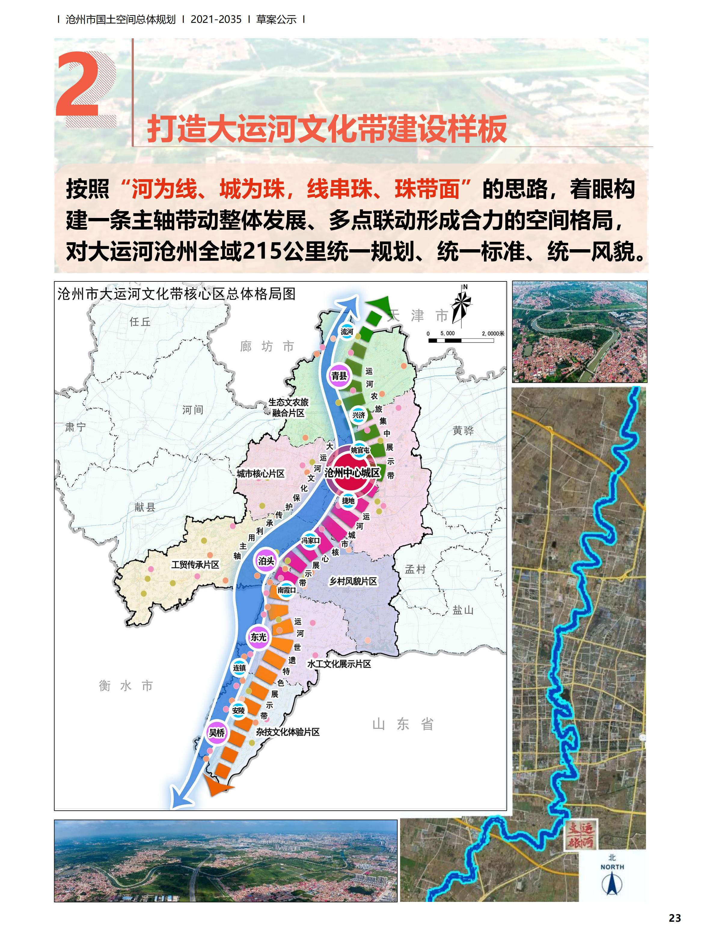 和田縣自然資源和規(guī)劃局最新發(fā)展規(guī)劃揭秘