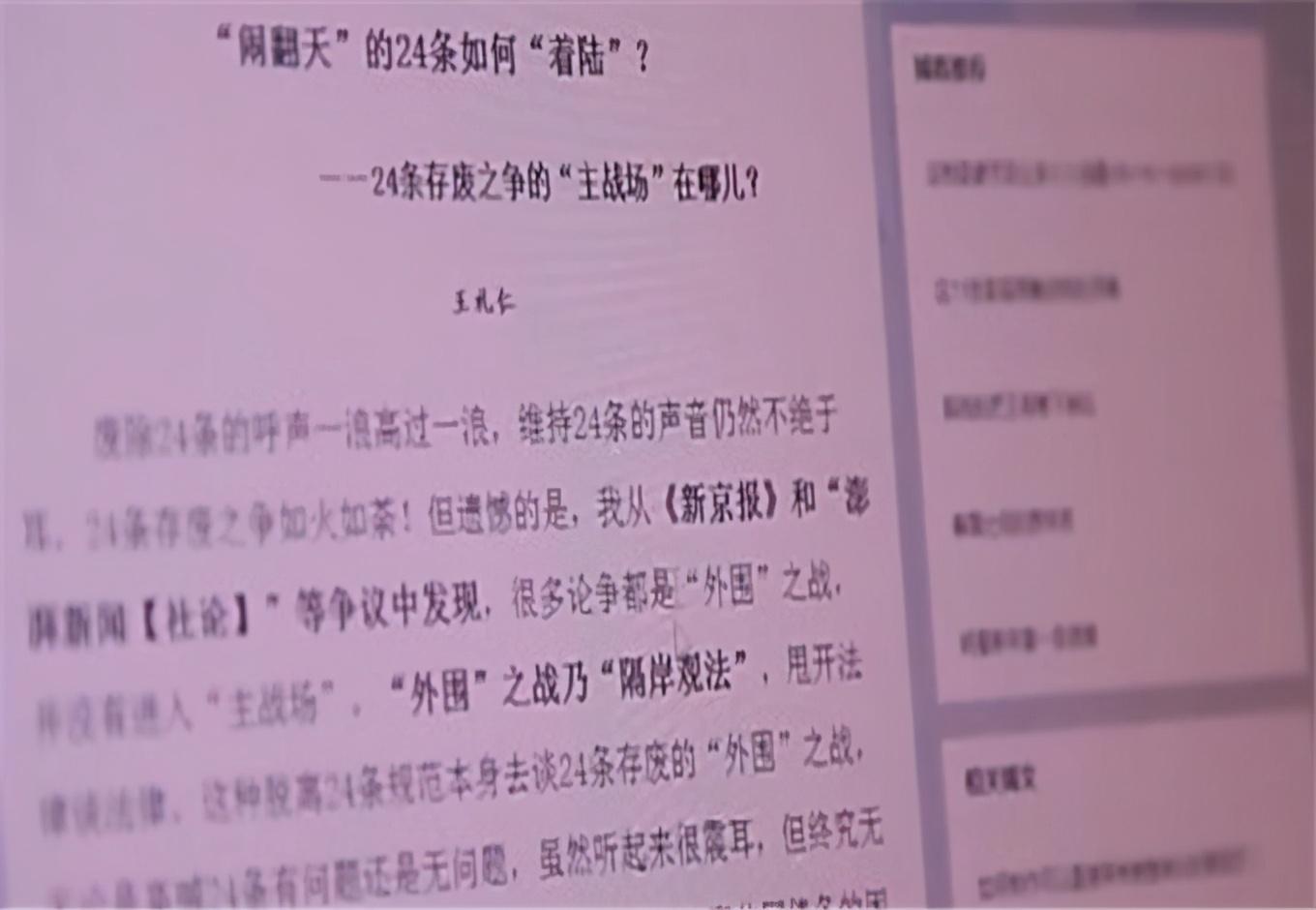 婚姻法24條最新解讀，法律變革與時代同步前行