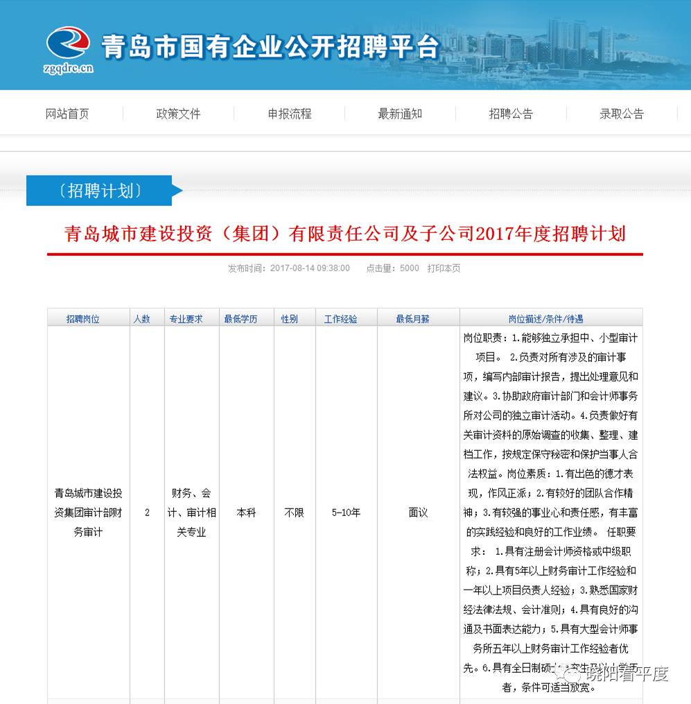 石島信息港最新兼職招聘，探索機(jī)會，實(shí)現(xiàn)個(gè)人價(jià)值