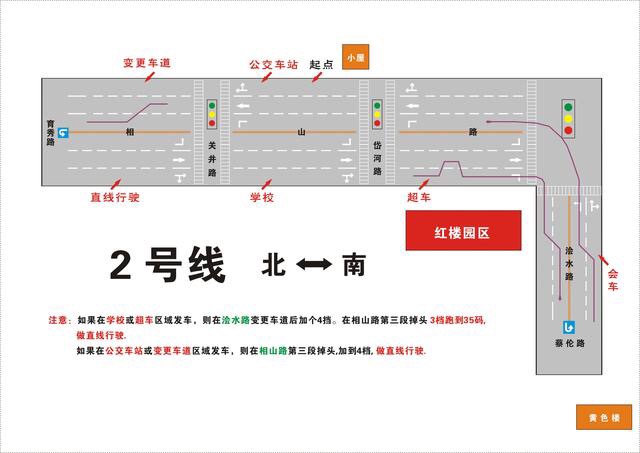 復(fù)盛科目三最新路線圖詳解及最新更新資訊標(biāo)題建議，復(fù)盛科目三路線圖更新，最新詳解及指南