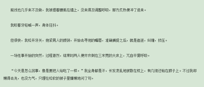 余清辭陸敬修最新章節(jié)，命運(yùn)交織的旋律