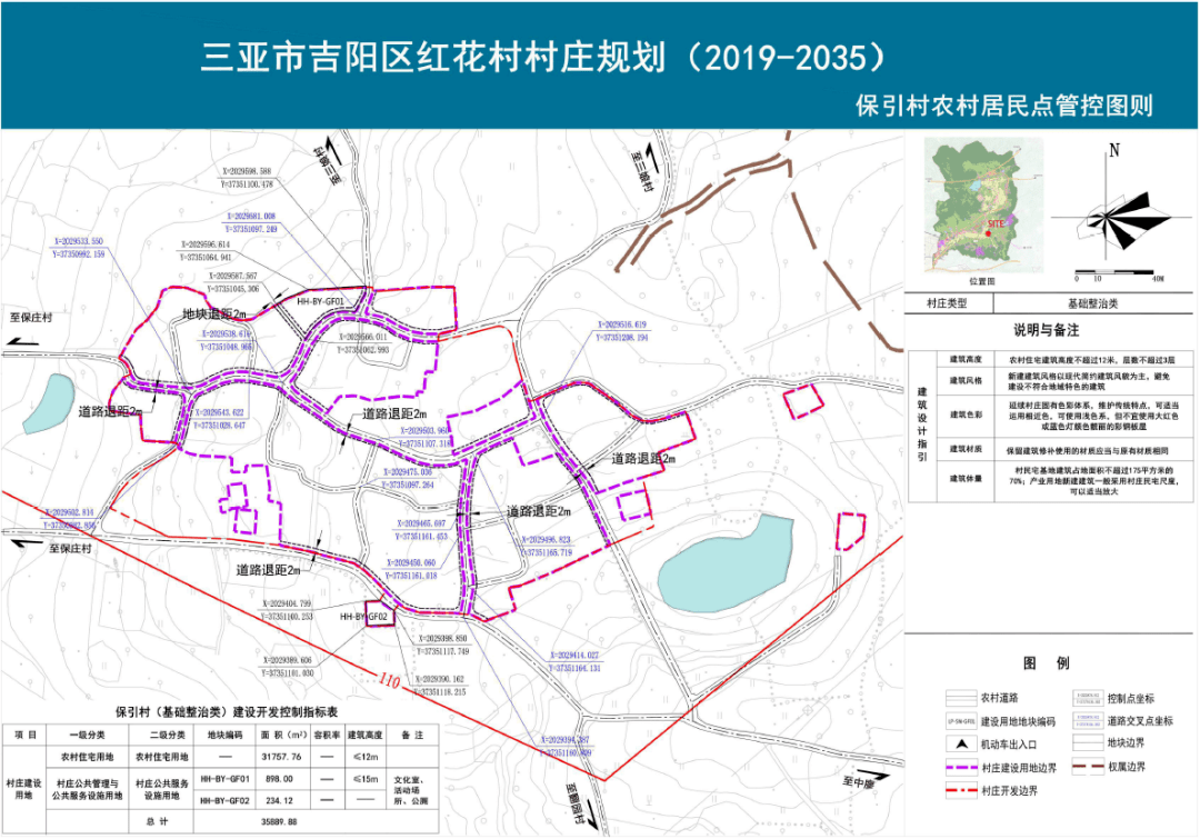 廖莊村委會(huì)最新發(fā)展規(guī)劃揭秘，全面推進(jìn)村莊振興戰(zhàn)略