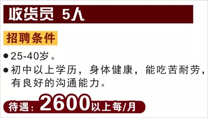 興義市招聘網(wǎng)最新招聘動態(tài)深度解析，掌握最新招聘信息