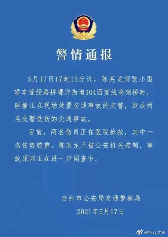 螺洋街道最新新聞速遞