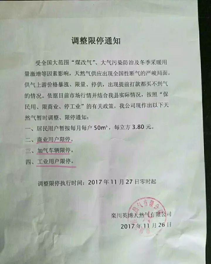 友好村民委員會最新人事任命及其深遠影響的探討