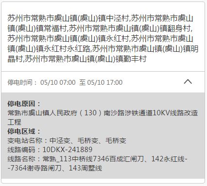 關(guān)于四虎2025最新地址通知的全面解讀與更新資訊