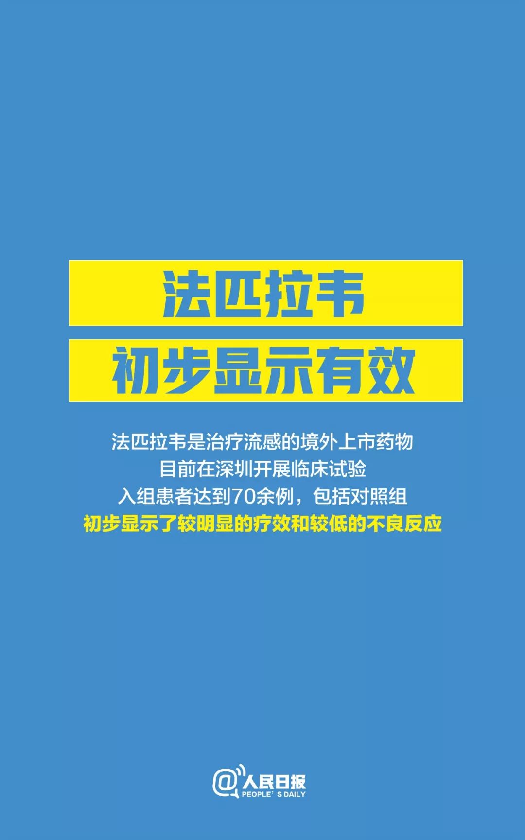 牛心村委會最新招聘信息概覽，職位空缺與申請指南