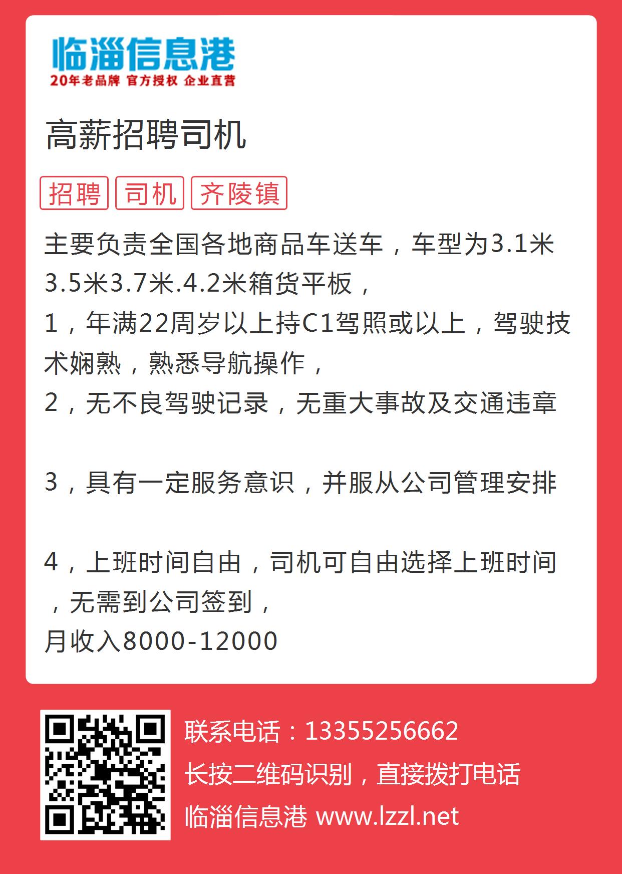 深圳駕駛員招聘最新動態(tài)，行業(yè)趨勢與機遇分析