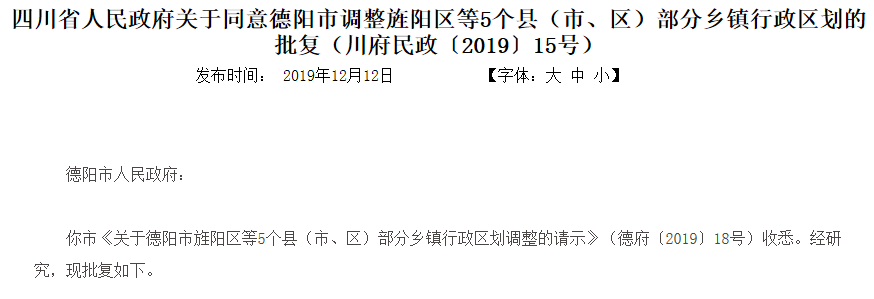 中江撤縣設(shè)市進展、影響與展望，最新消息匯總