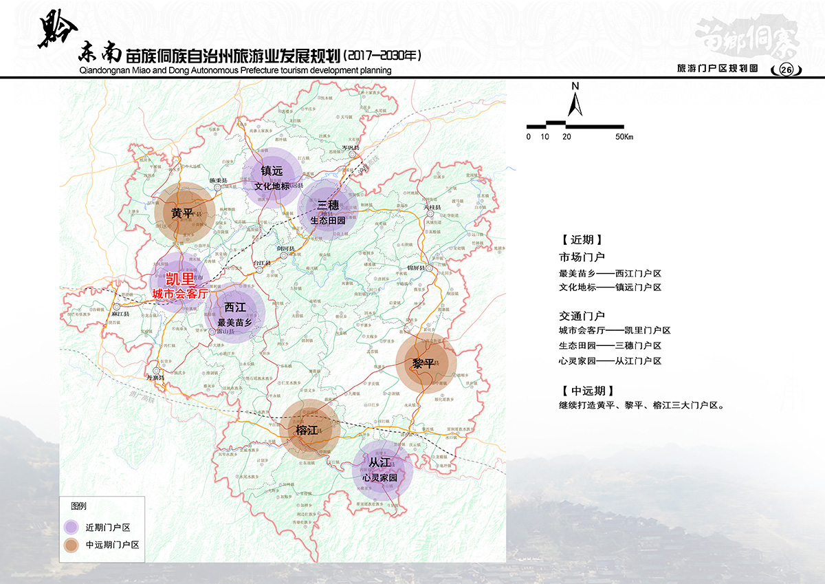 黔西南布依族苗族自治州市市政管理局最新發(fā)展規(guī)劃揭秘