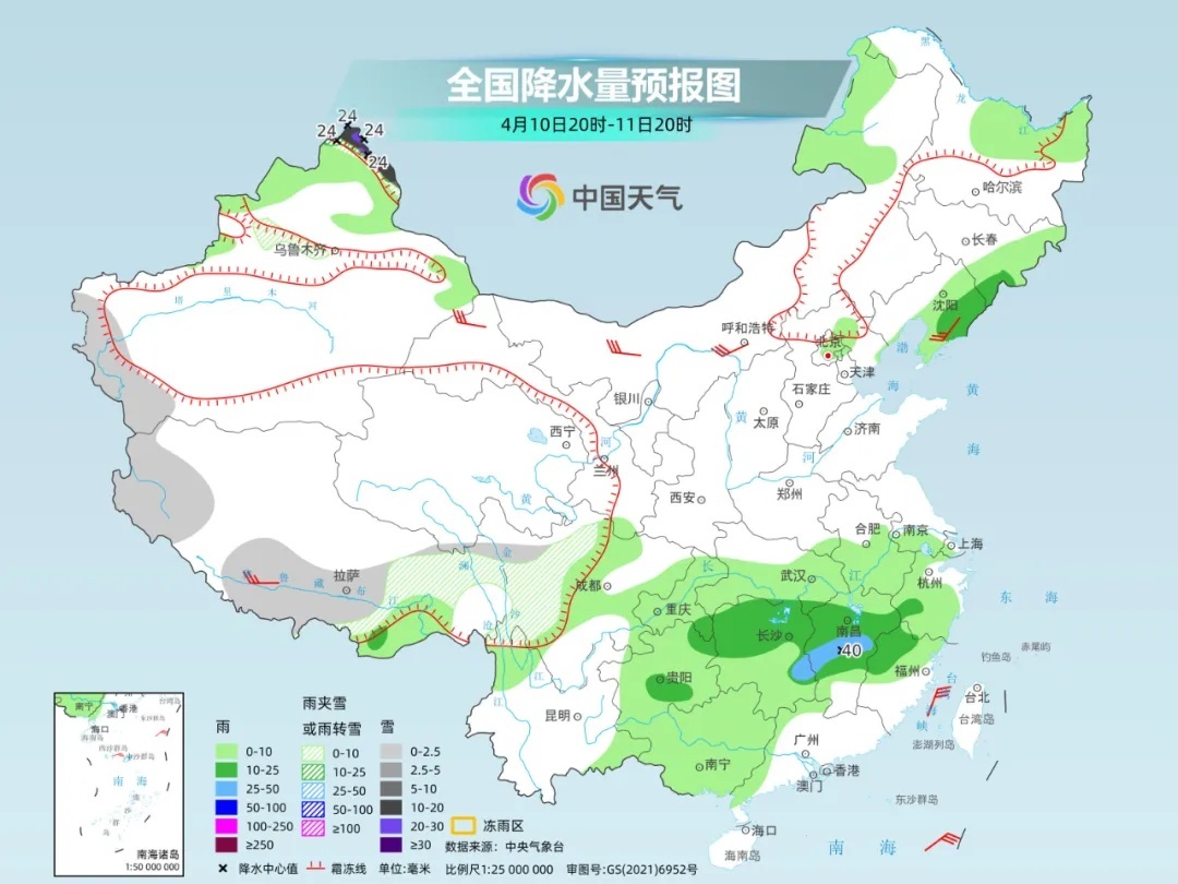 北頭營鄉(xiāng)最新天氣預(yù)報更新通知