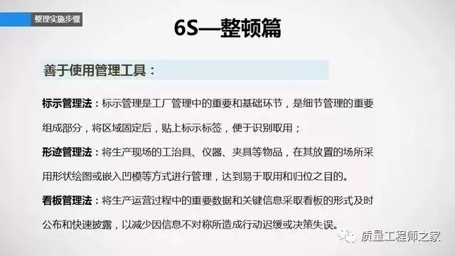 質(zhì)量工程師最新政策重塑行業(yè)質(zhì)量與發(fā)展核心驅(qū)動(dòng)力揭秘