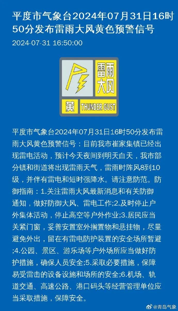 付壩村委會最新招聘信息全面解析