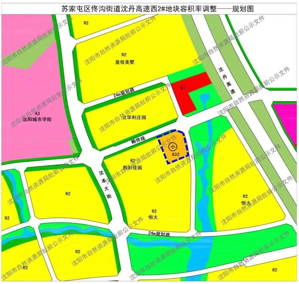 四川南部縣最新規(guī)劃，打造繁榮宜居未來城市新藍圖