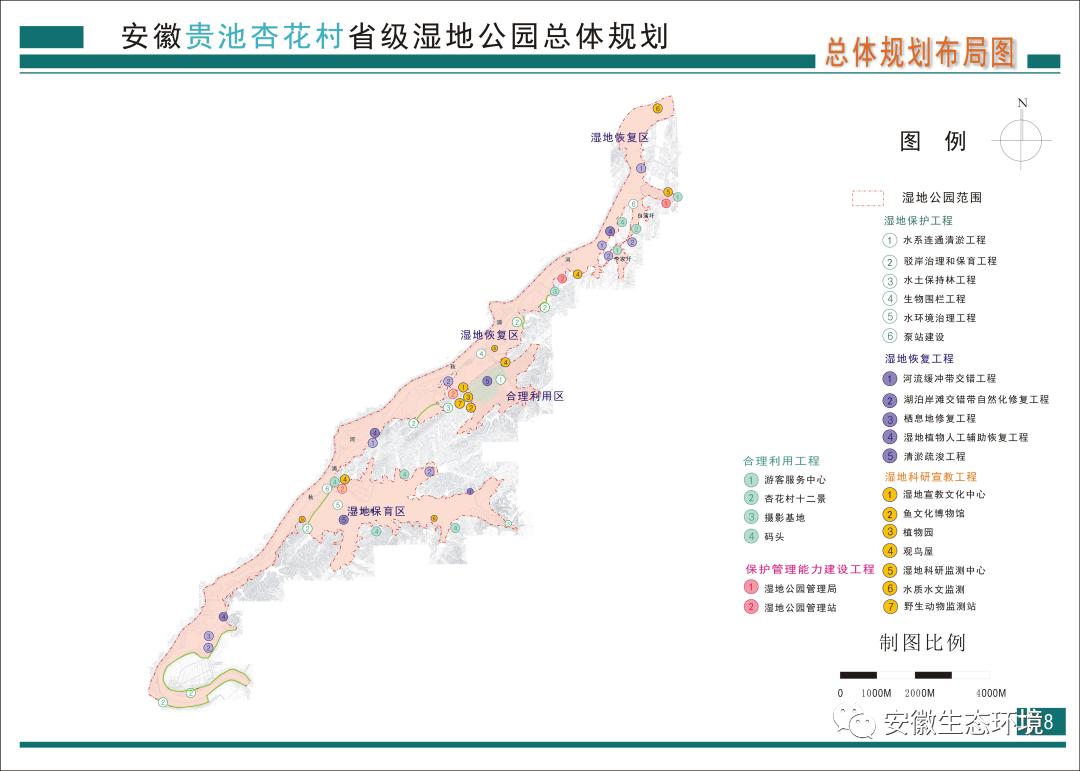 池州市林業(yè)局最新招聘信息公告