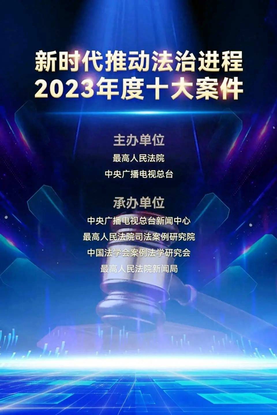 案件聚焦2025最新一期深度剖析社會(huì)熱點(diǎn)問(wèn)題解析