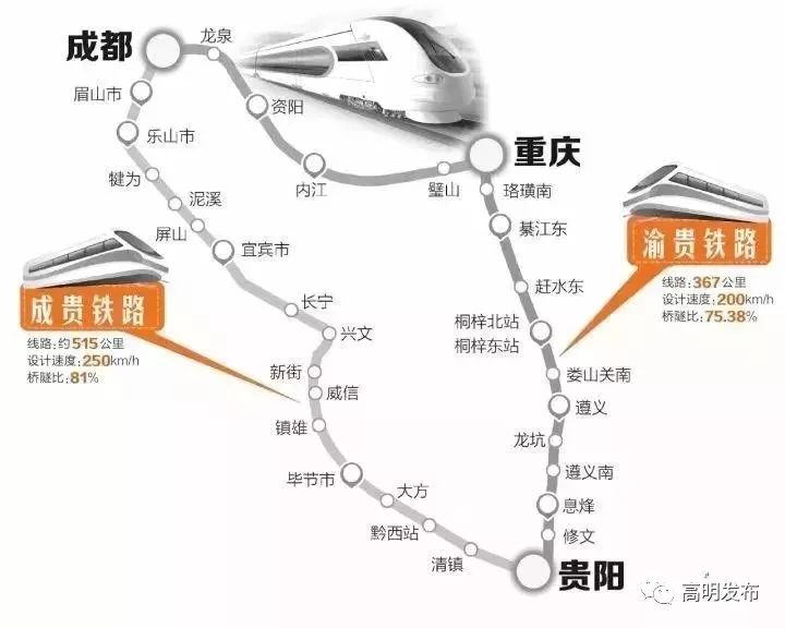 達(dá)渝高鐵建設(shè)進(jìn)展與未來展望，最新消息揭示至2025年的發(fā)展藍(lán)圖