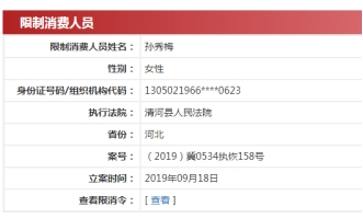 邢臺銀行利息最新動態(tài)，調(diào)整概況與趨勢分析