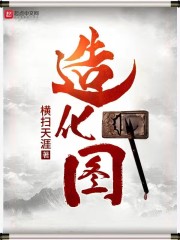 命運(yùn)交織的絢爛篇章，東方辰夏紫墨最新章節(jié)揭秘