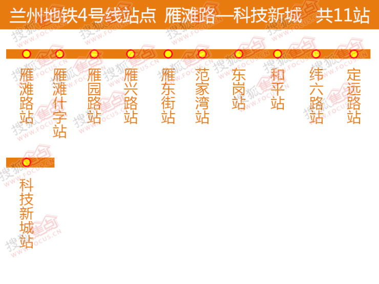 蘭州地鐵4號(hào)線最新進(jìn)展更新