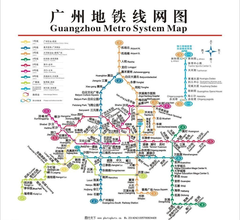 廣州最新地鐵線路圖概覽及詳解