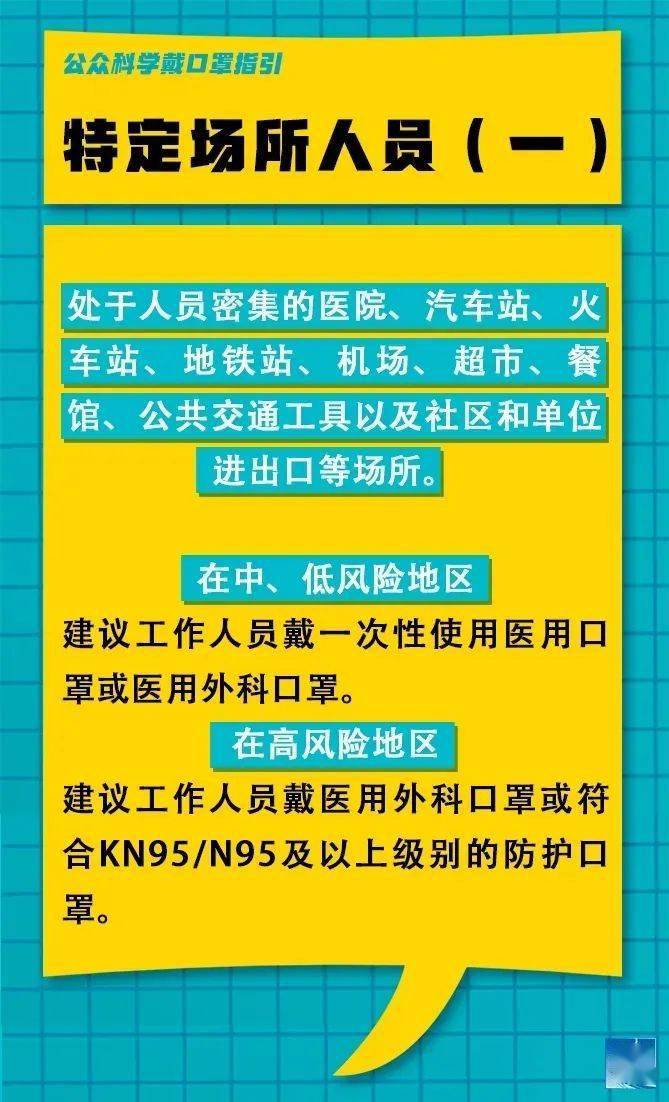 鶴北鎮(zhèn)最新招聘信息全面概覽