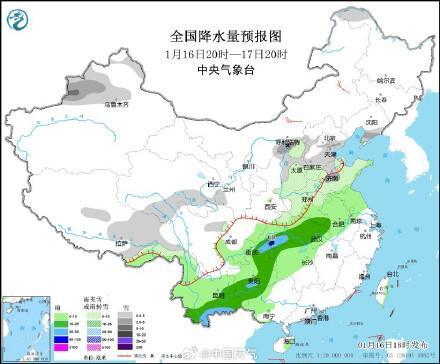 山南蜜蜂 第14頁