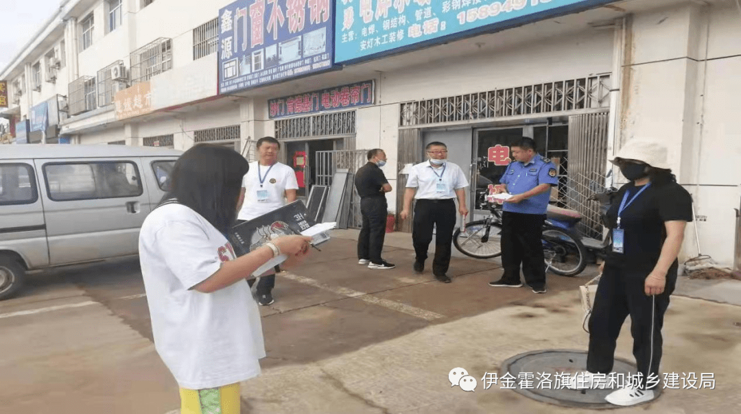 陵水黎族自治縣住房和城鄉(xiāng)建設(shè)局最新新聞資訊動態(tài)