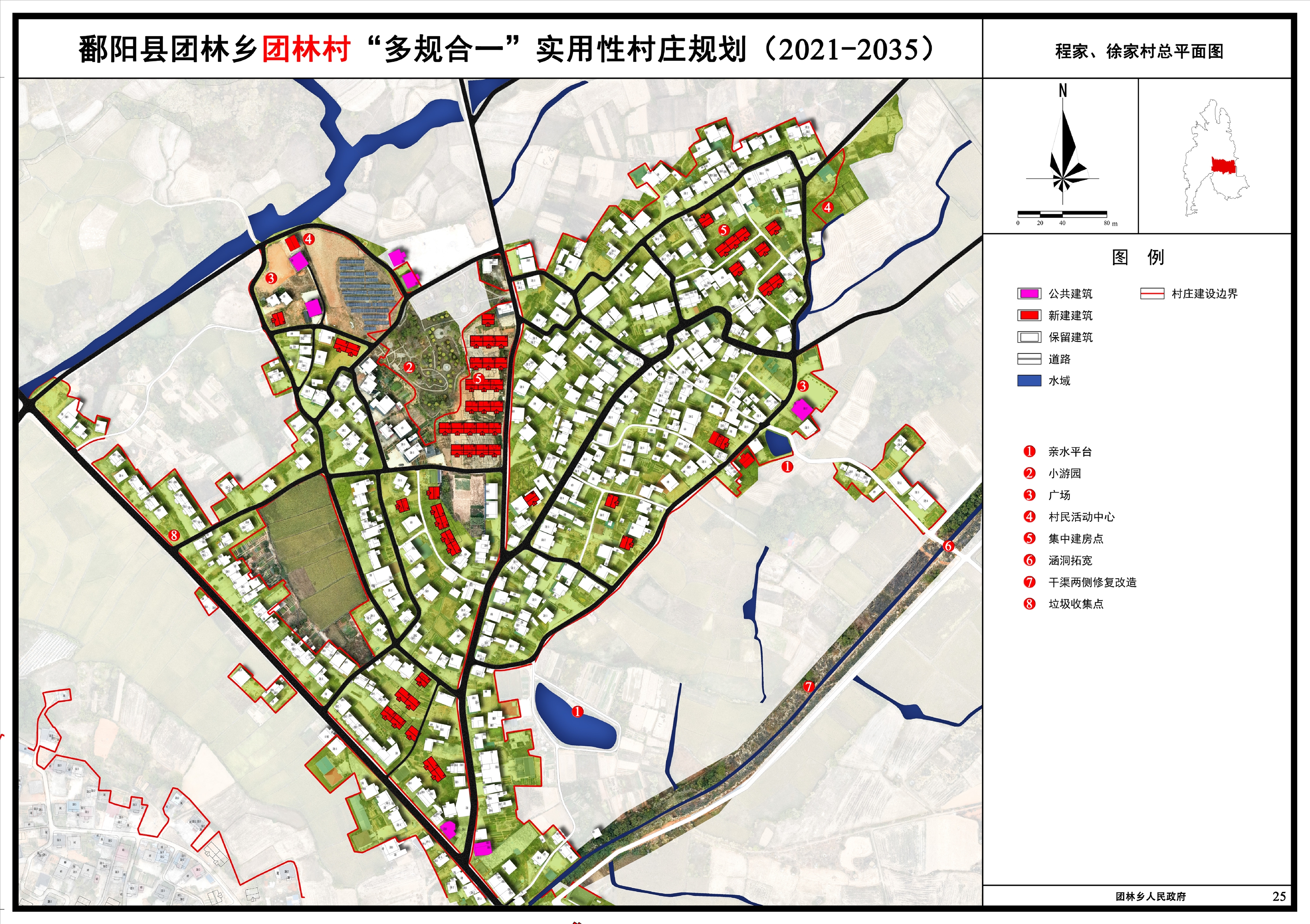 彭國(guó)村最新發(fā)展規(guī)劃揭秘