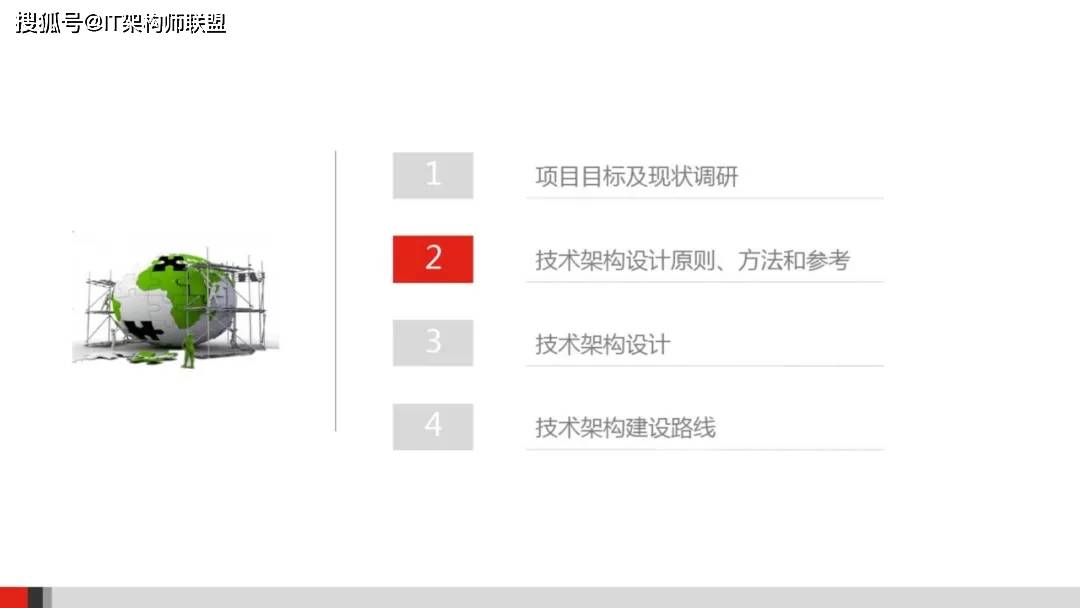 巴楚縣康復(fù)事業(yè)單位最新發(fā)展戰(zhàn)略規(guī)劃揭秘