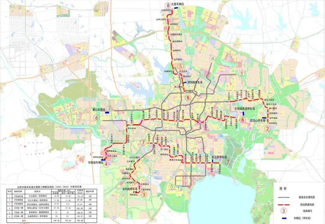 合肥地鐵4號線最新線路圖，城市脈絡的新拓展