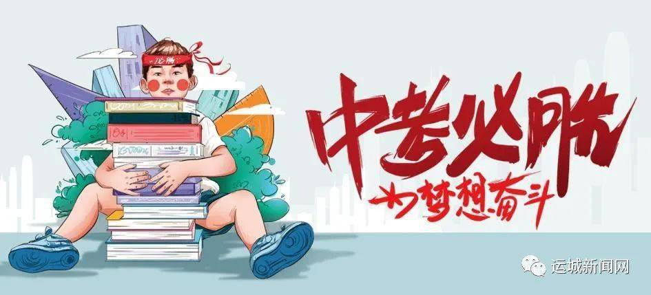 龍鋼公司最新消息動態(tài)更新