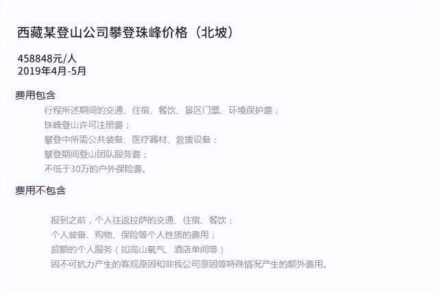 夏爾巴居委會(huì)人事任命揭曉，塑造未來(lái)社區(qū)新篇章的領(lǐng)導(dǎo)者