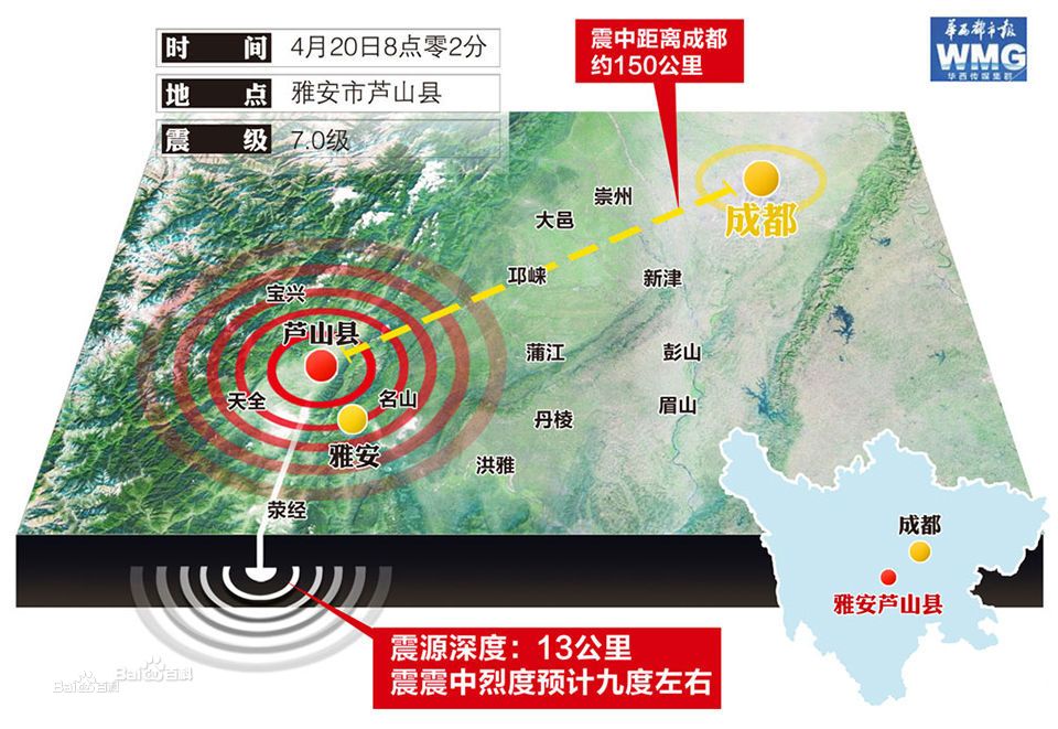 四川地震最新消息2025，災(zāi)難應(yīng)對與社會重建進(jìn)展